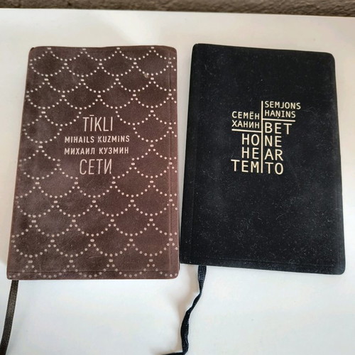 Books in Russian and Latvian new, velvet cover, pack of 2