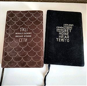2 βιβλία στα ρωσικά