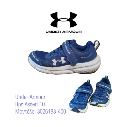 Under Armour Bps Assert 10 Kids Athletic Shoes Used Blue Size 29