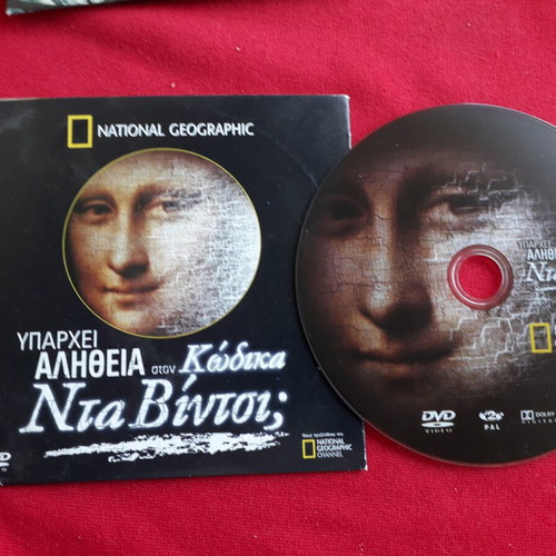 Is It Real? Da Vinci's Code DVD like new, documentary with subtitles