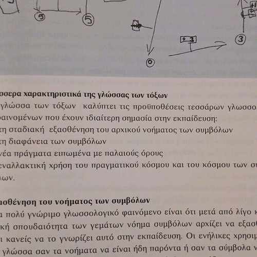 Realistic Mathematics in Primary Education like new