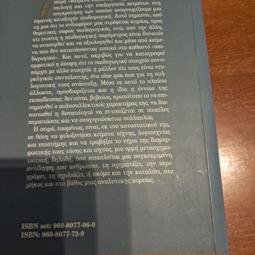 The Philosophy of Education of the Stoics book like new
