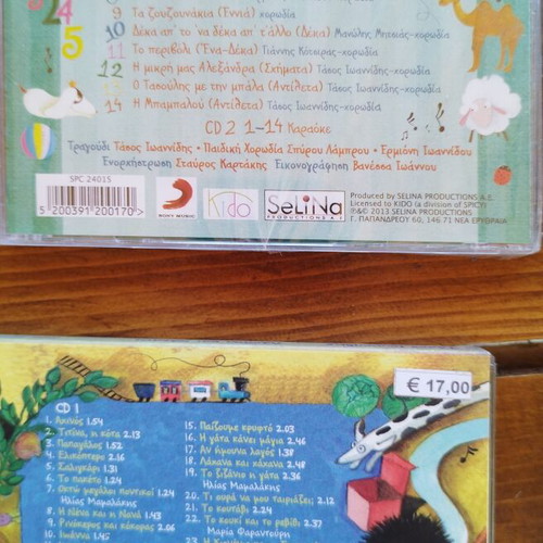 Lachana kai Chachana genuine double CD, sealed