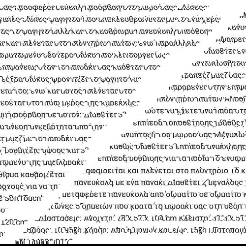 Καρεκλάκι φαγητού Joie με ρυθμιζόμενη πλάτη σαν καινούργιο