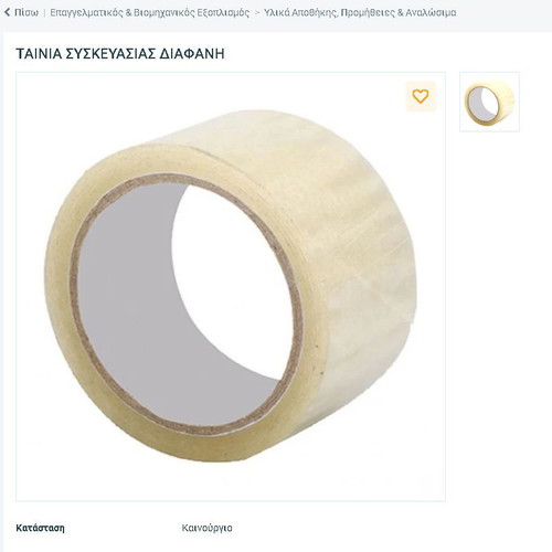 Transparent packing tape new, pack of 10