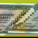  1000 Δραχμές 1939