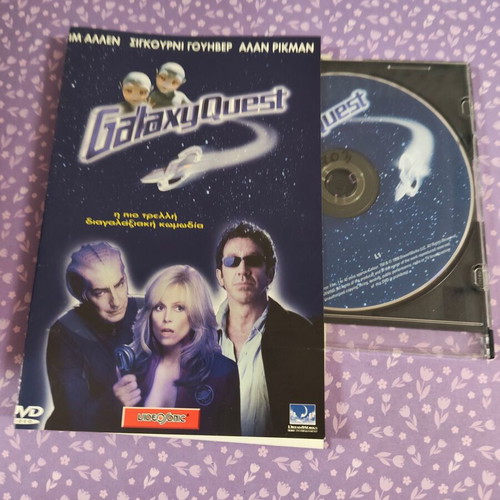 Galaxy Quest DVD used with Greek subtitles