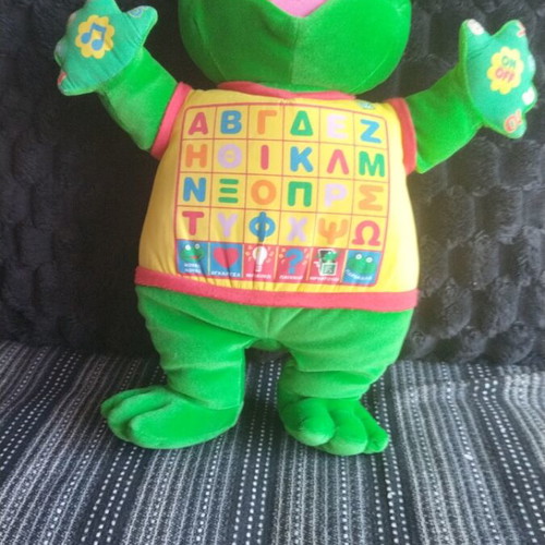 Frog doll 45cm used, sound buttons not working