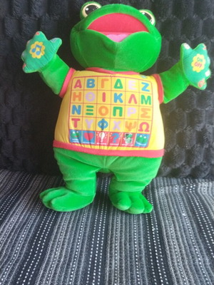 Frog doll 45cm used, sound buttons not working