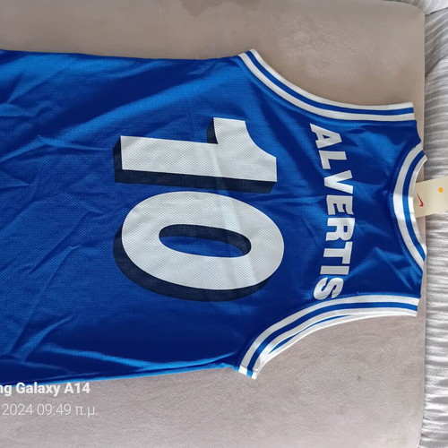 Hellas Basketball Alvertis jersey new, collectible, size small