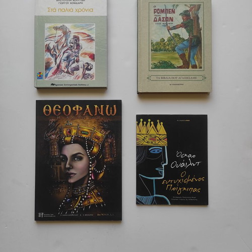 Books of Greek and Foreign Literature, like new, set of 4