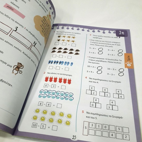 Activity Book 10 Weeks Creative Summer Holidays used, for 1st Grade