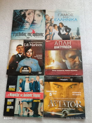 DVD collection of 30 foreign movies like new, various genres