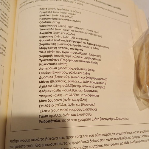 Health from God's Pharmacy book new, herbal remedies