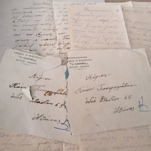 Andros small correspondence used, letters, envelopes, stamps, and seals from 1949