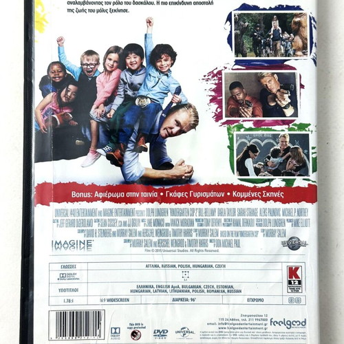 Kindergarten Cop 2 DVD used with Greek subtitles