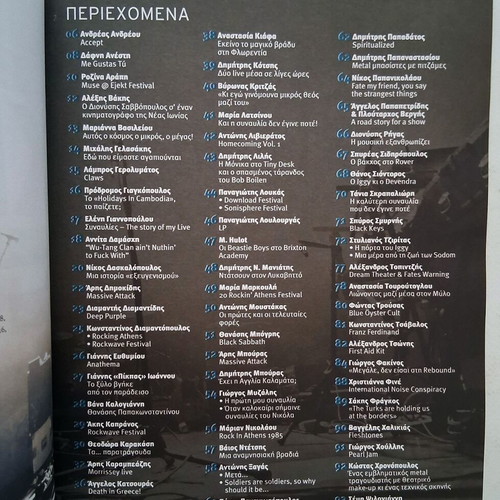 I Was There Too: Stories of Concert Madness book