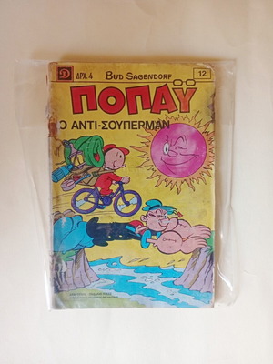 Popeye #12 comic book used, moderate condition