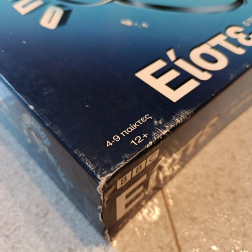 Board game O Pio Adynamos Krikos