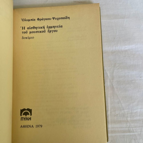 Set of 3 music theory books used