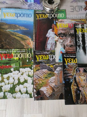 MEGA Package 95 Collectible Geotropio series 200/300/400 like new. In excellent condition