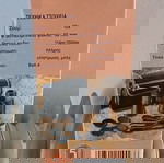  ΚΥΑΛΙΑ BRESSER