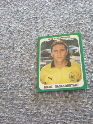Panini Ελληνικό Ποδόσφαιρο 2000 αυτοκόλλητο Νίκος Παπαδόπουλος Άρης Θεσσαλονίκης #44