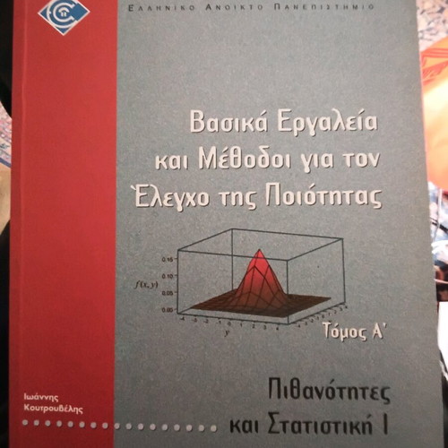 Probabilities and Statistics I like new