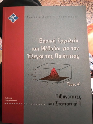 Probabilities and Statistics I like new