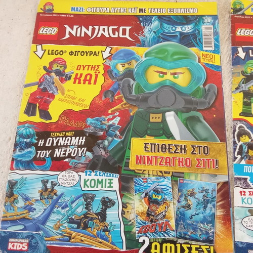 Lego Ninjago kids magazines 2022, pack of 3