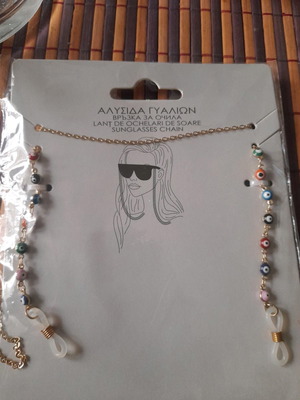 Sunglasses chain with evil eye beads new