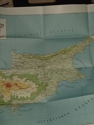 Cyprus political-geophysical map used 48x70 cm scale 1:389,430