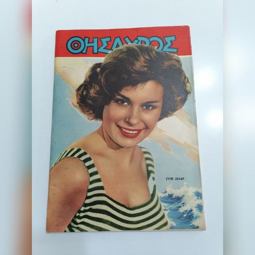 Thesauros Collectible Magazine Issue 1020 Like New