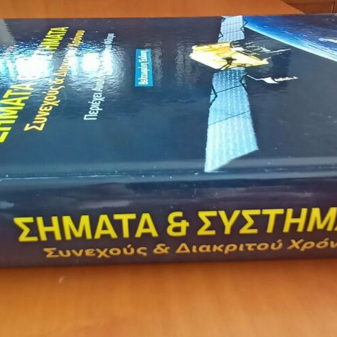 Signals and systems of continuous and discrete time new, improved edition