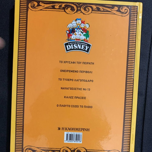 Disney Book The Pirate's Gold new