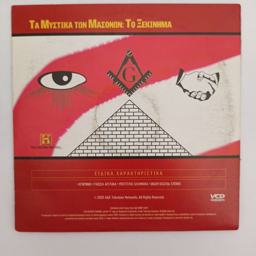 The History Channel DVD The Secrets of the Masons: The Beginning used