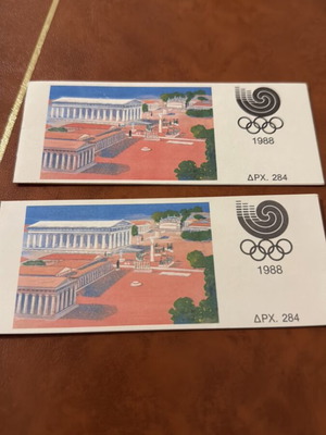 1988 stamps new, set of two