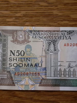 Σομαλία 50 Shillings 1991 καινούργιο χαρτονόμισμα