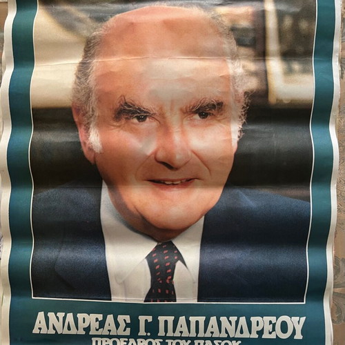PASOK pre-election posters pack of 7 like new
