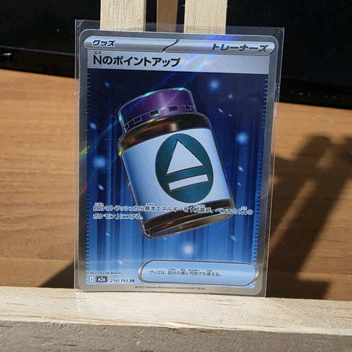 Pokemon Card 214/193 N's PP UP Mega Dream used
