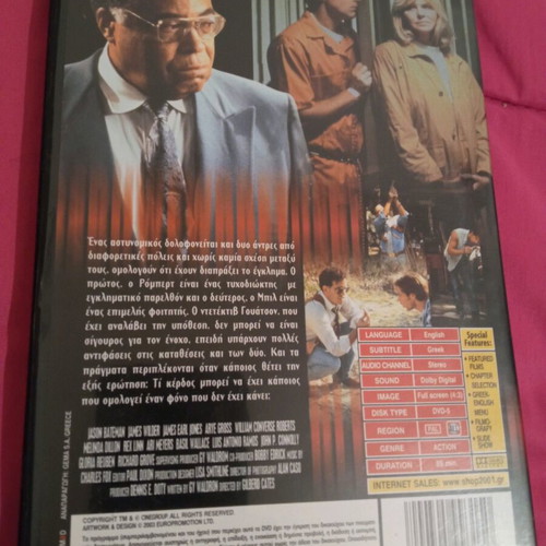 Confessions Two Faces of Evil DVD like new, adventure crime subbed
