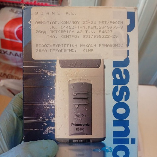 Panasonic ES805 Wet/Dry Shaver vintage new old stock