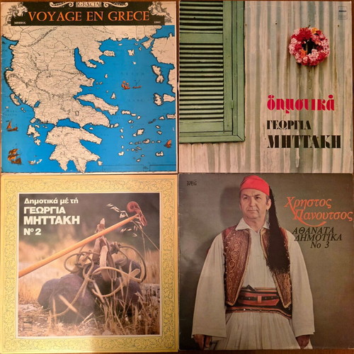 Vintage Greek Folk and Traditional Music Vinyl LP Collection, 17 Discs
