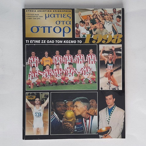 Maties sta spor 36 used, 1998 annual sports review