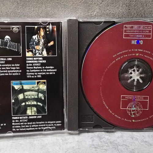 Metro 9 Hemisphere No More CD used, ethnic rock folk world