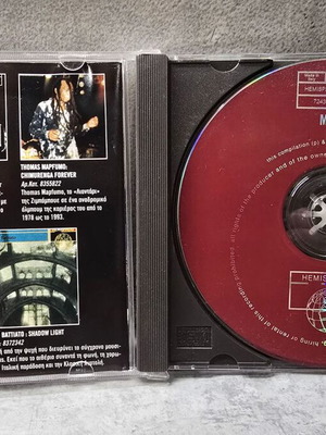Metro 9 Hemisphere No More CD used, ethnic rock folk world