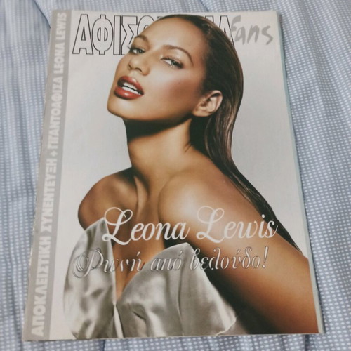 Leona Lewis Gigantic Poster like new
