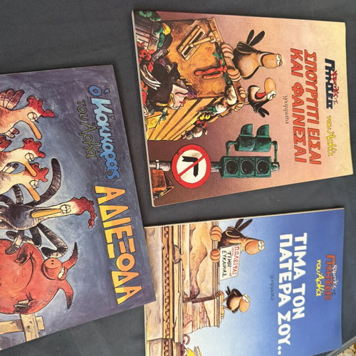 Arkas books used, old editions