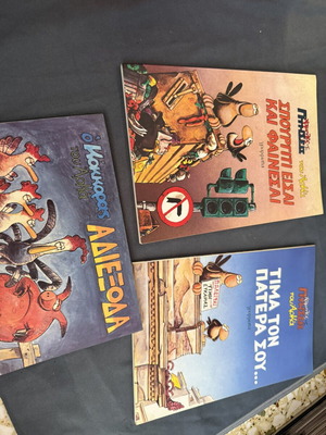 Arkas books used, old editions