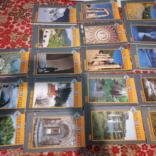 Travel guides used, pack of 18 issues for Greek destinations